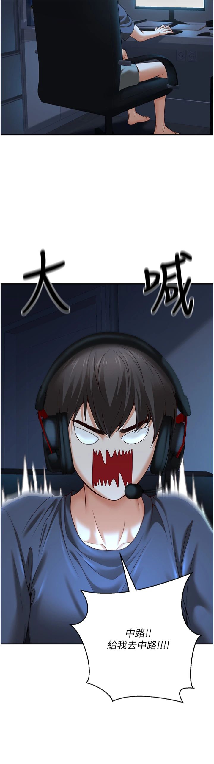 第8話