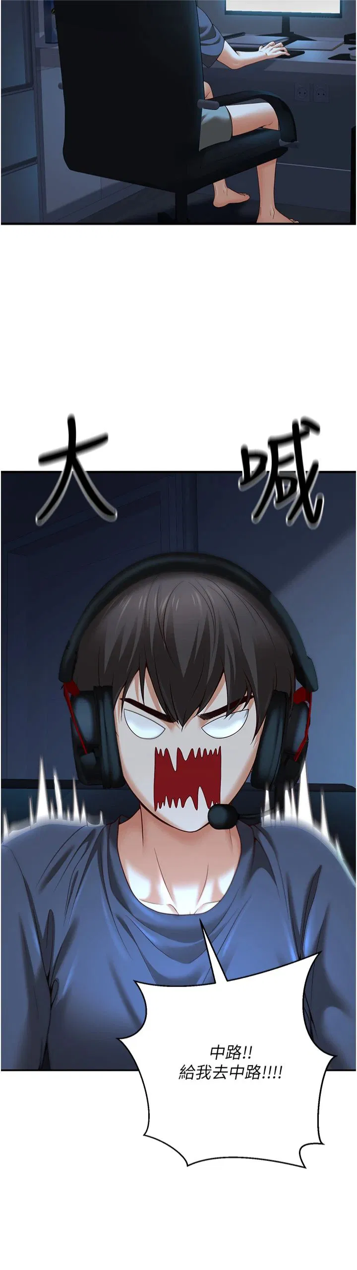 第8話