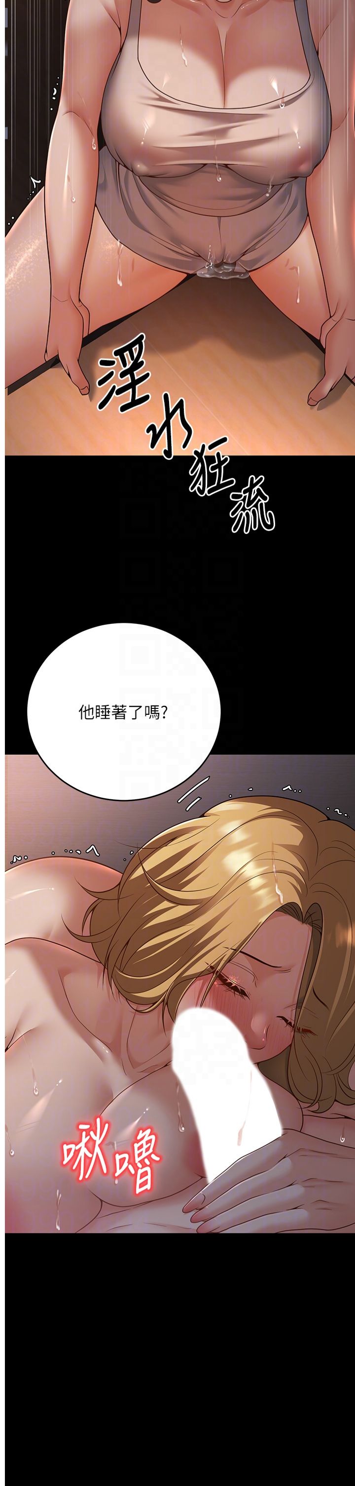 第8話