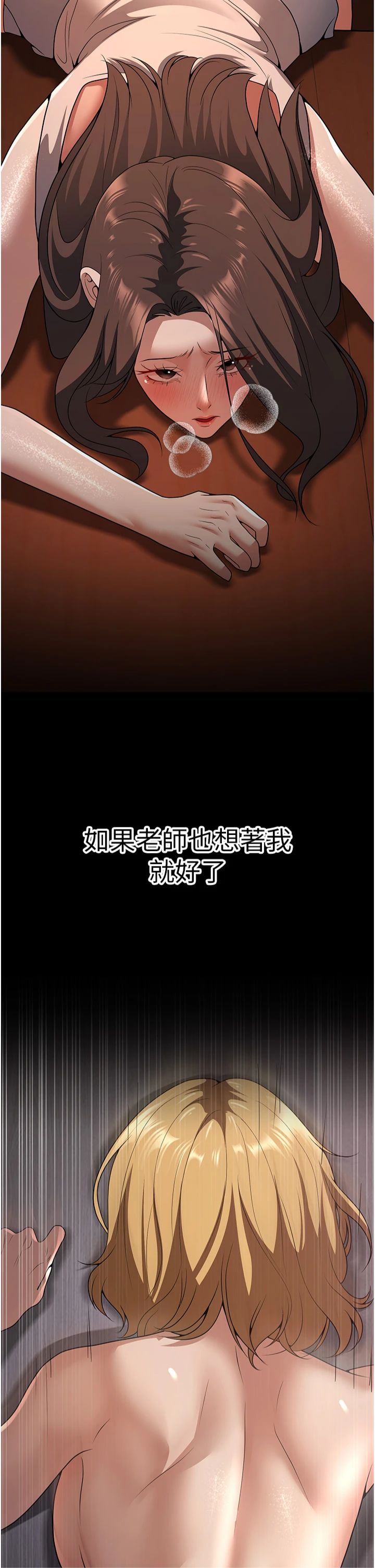 第8話