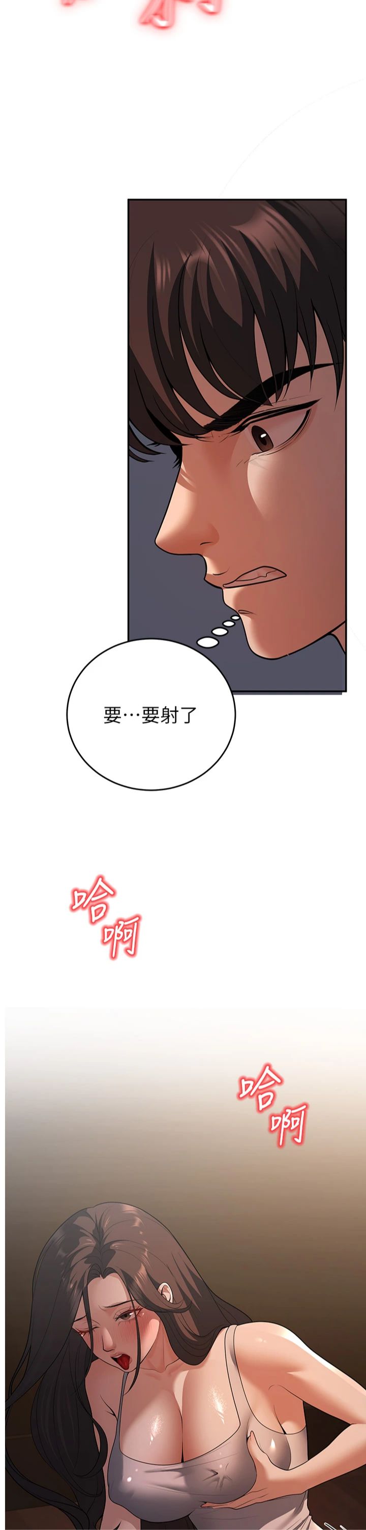第8話