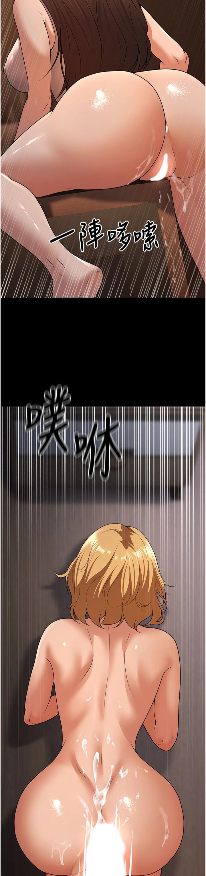 第8話