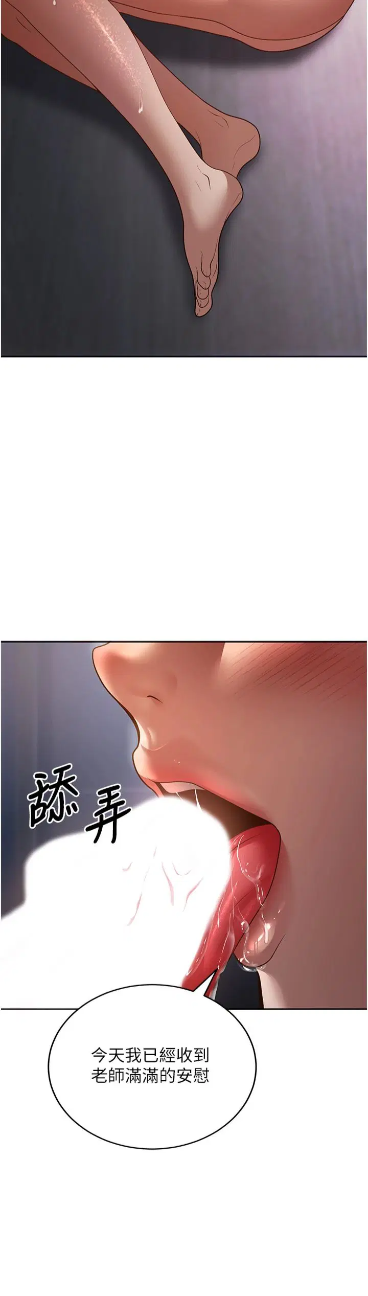 第8話