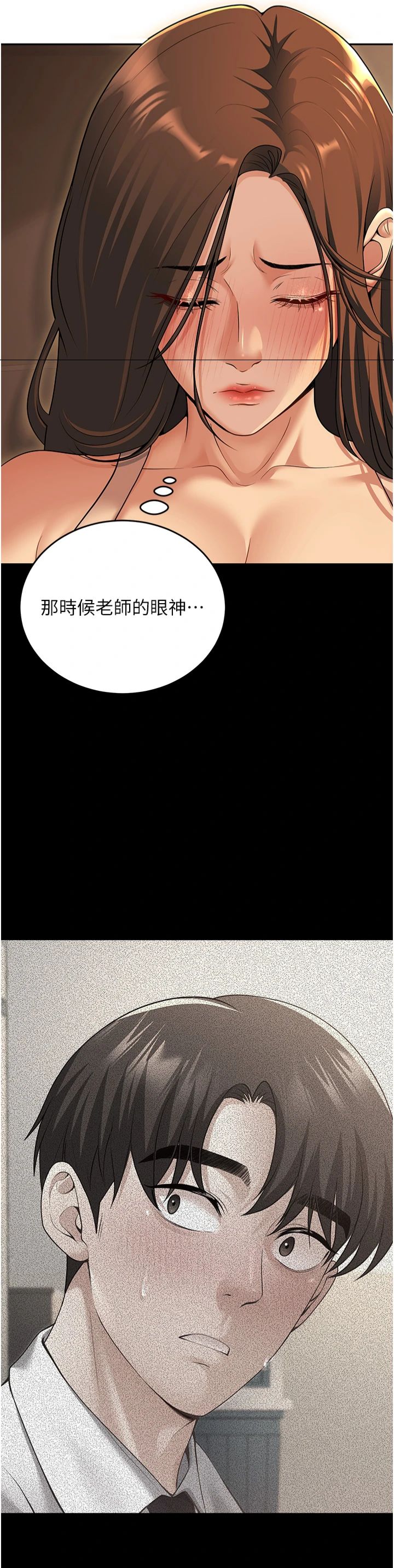 第8話