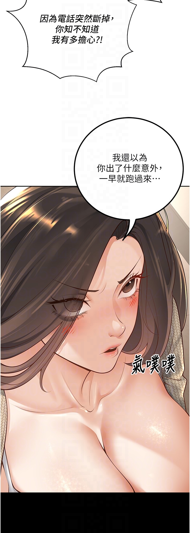 第9話