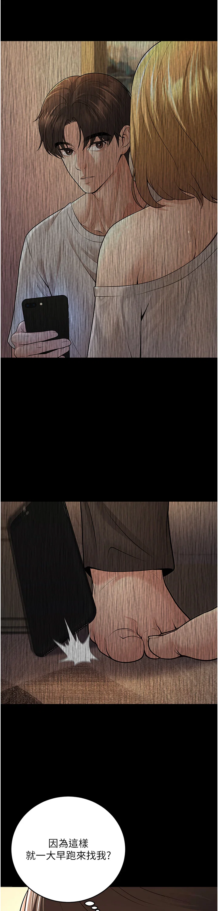第9話