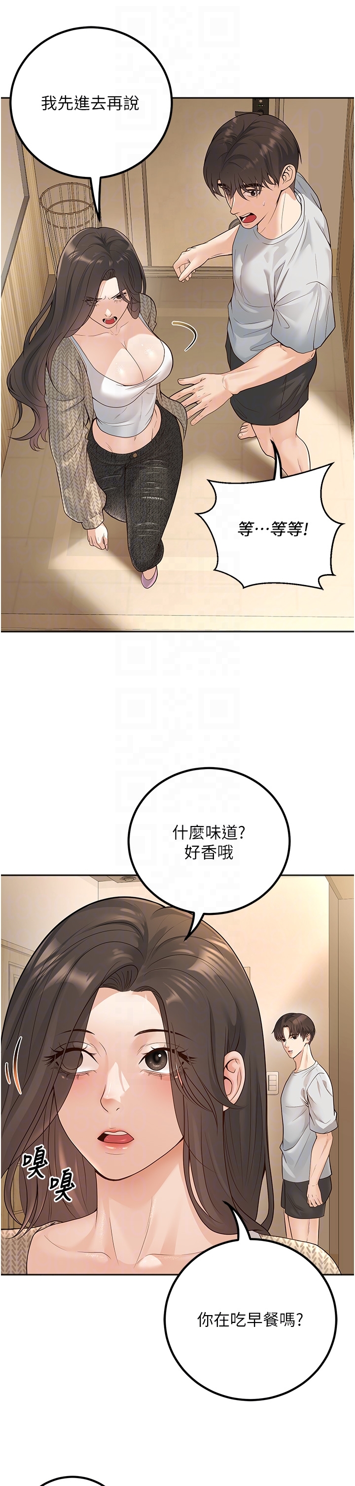 第9話