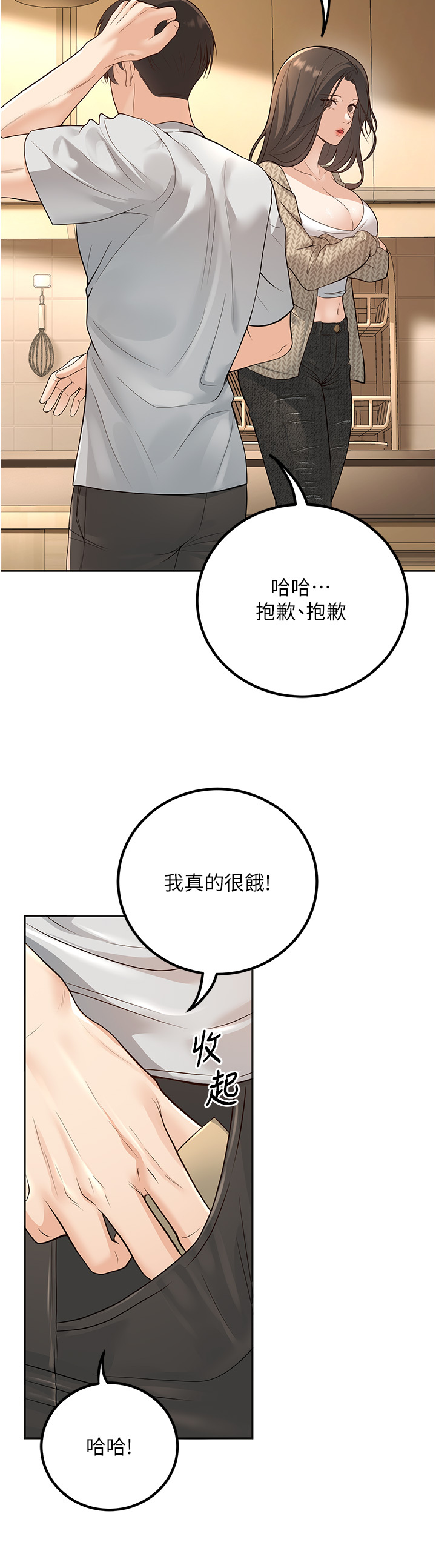 第9話