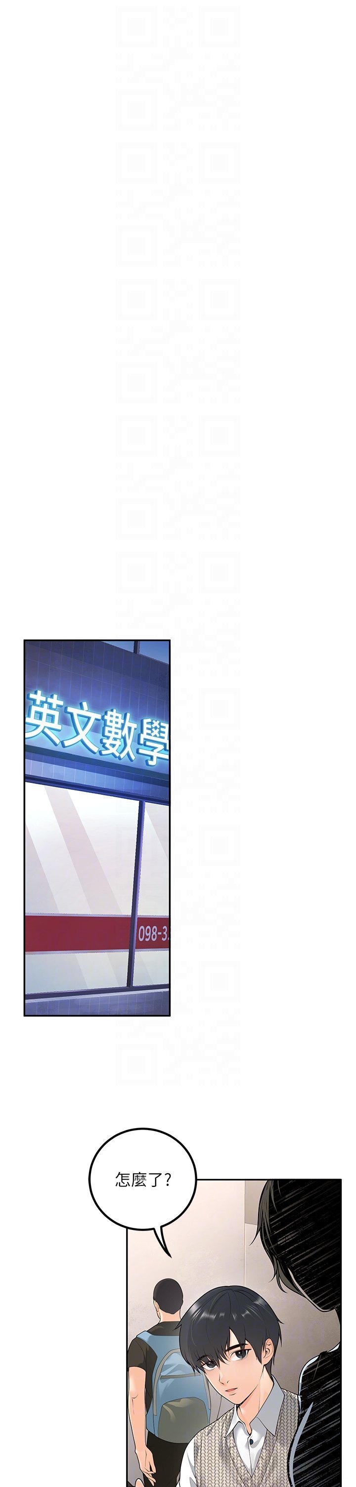 第9話