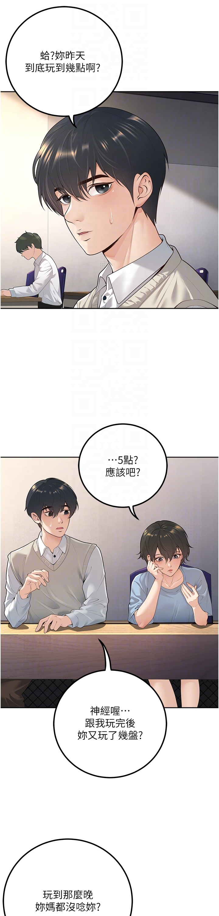 第9話