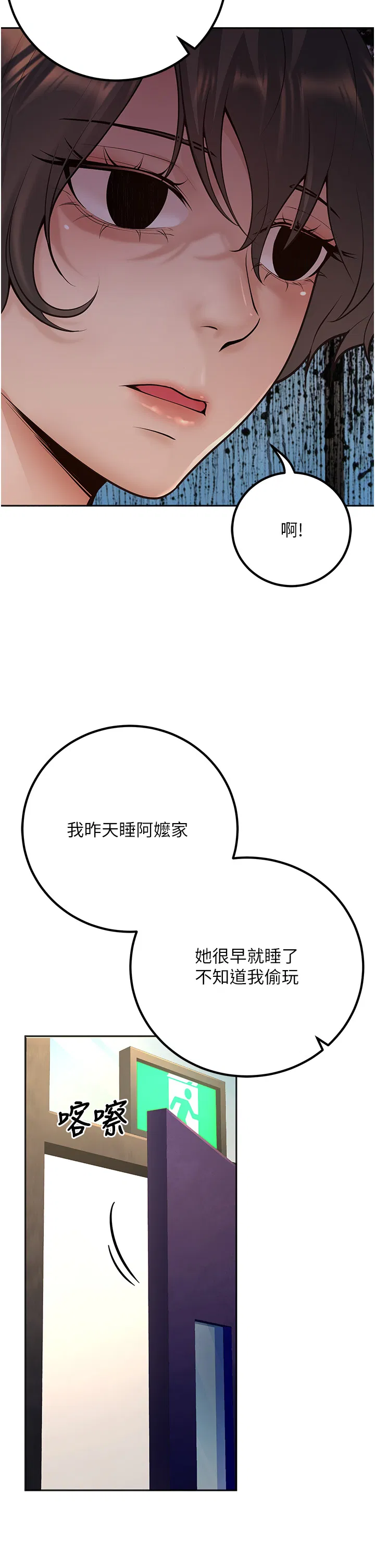 第9話