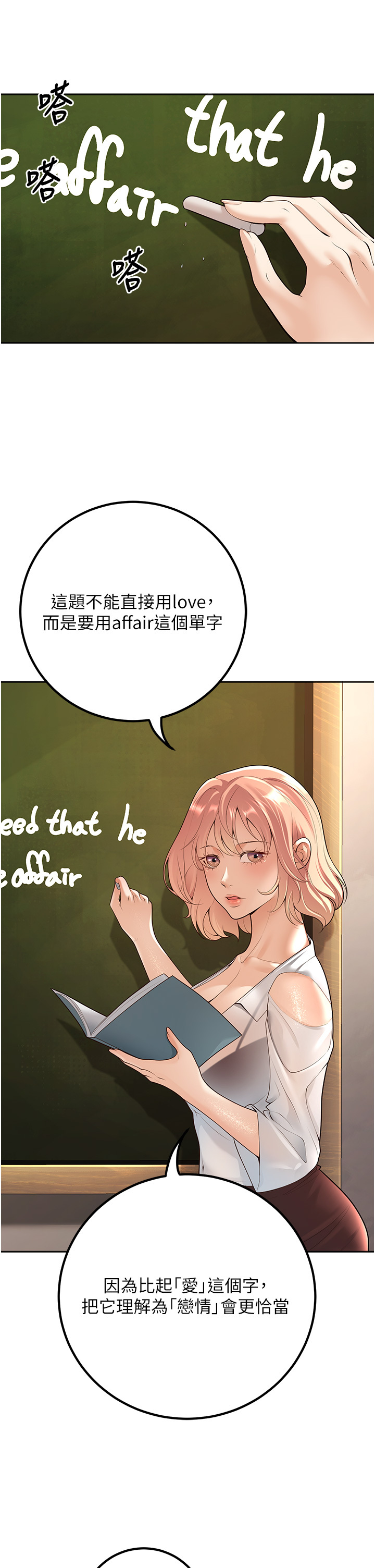 第9話