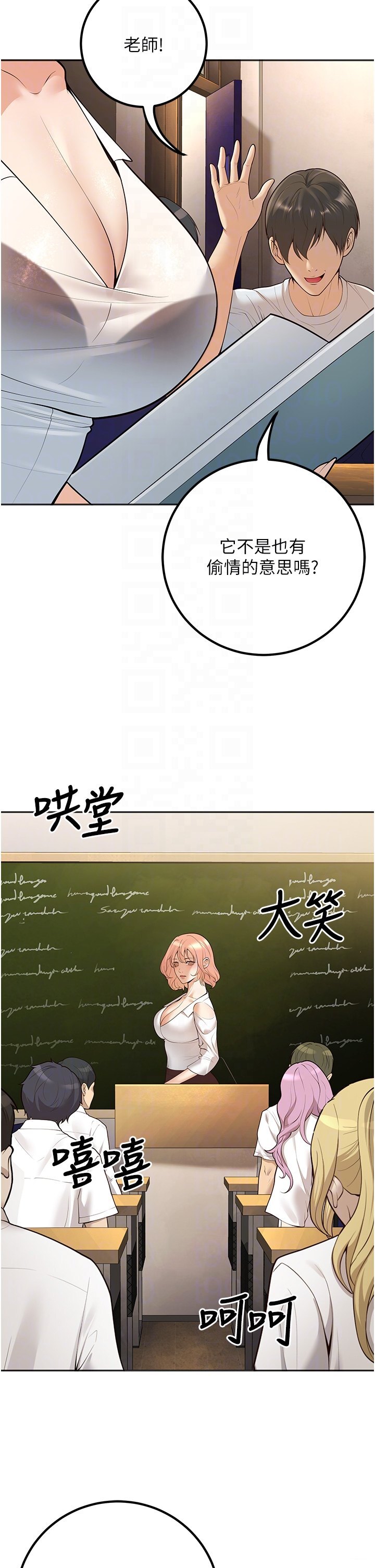 第9話