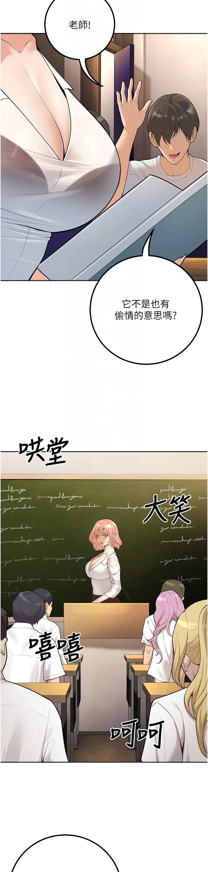 第9話