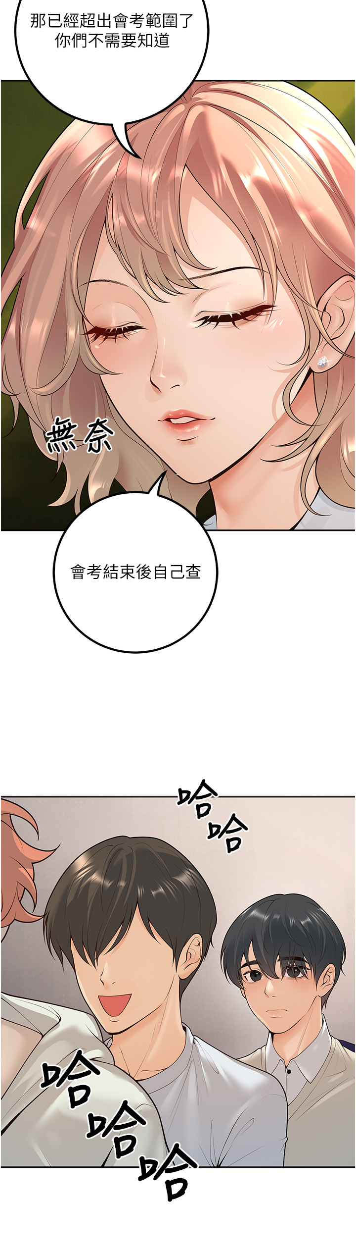 第9話