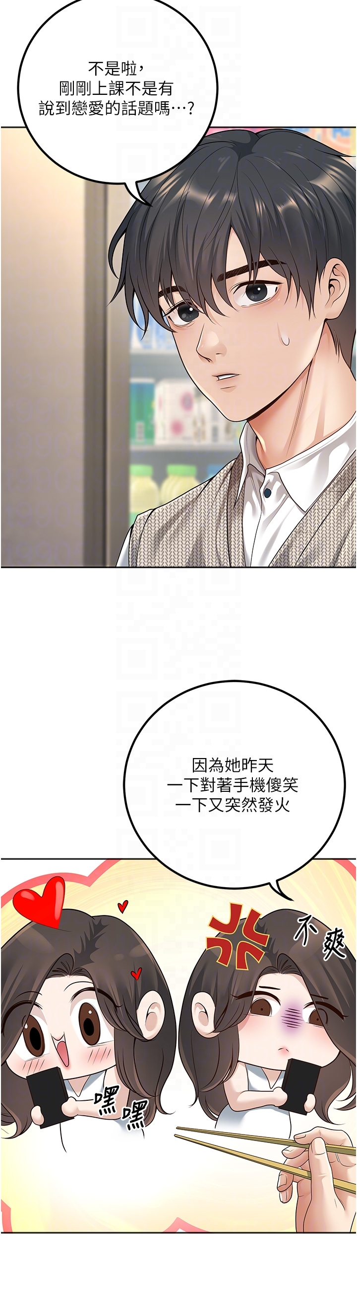 第9話