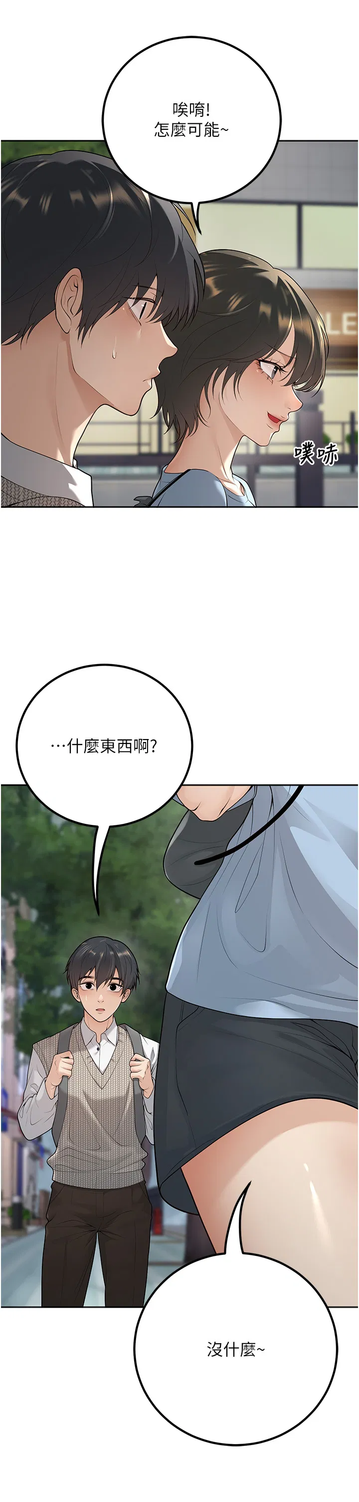 第9話