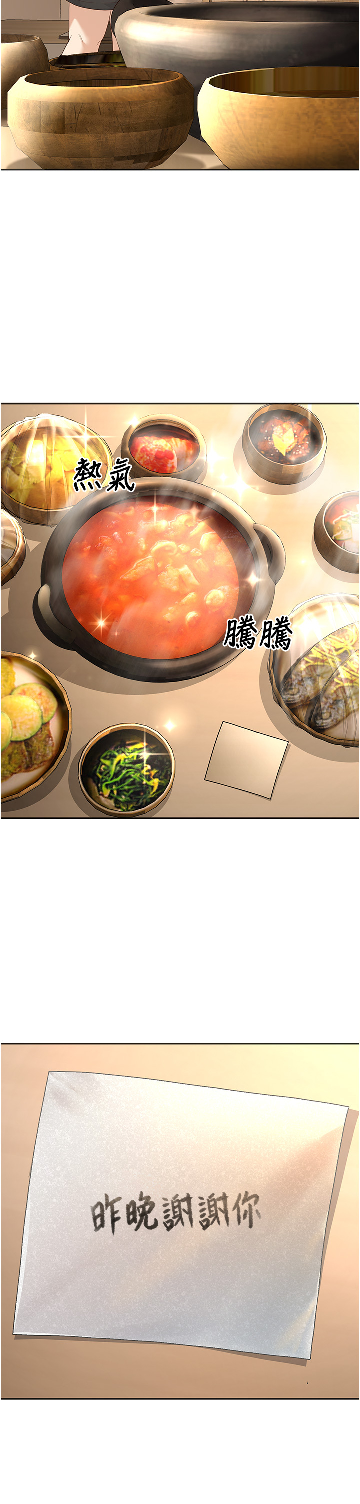 第9話