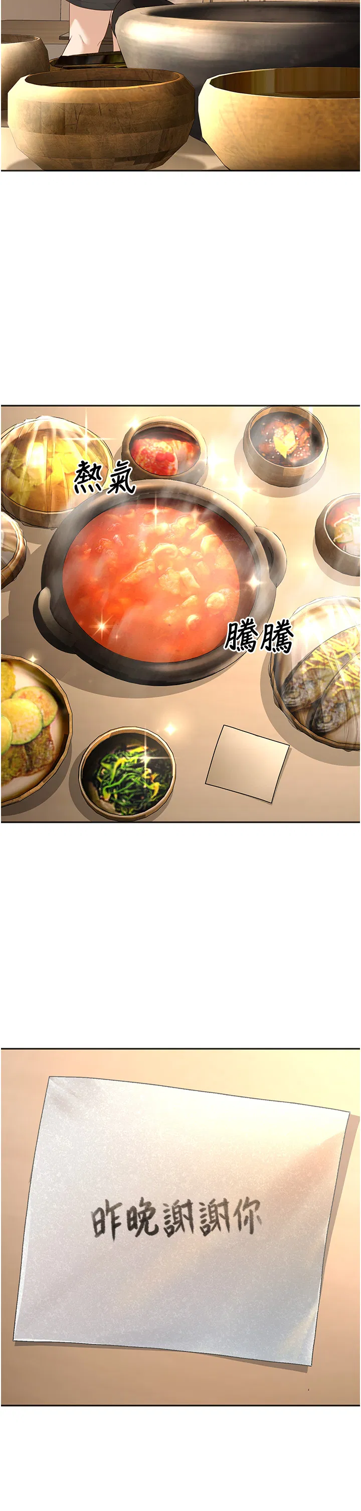第9話