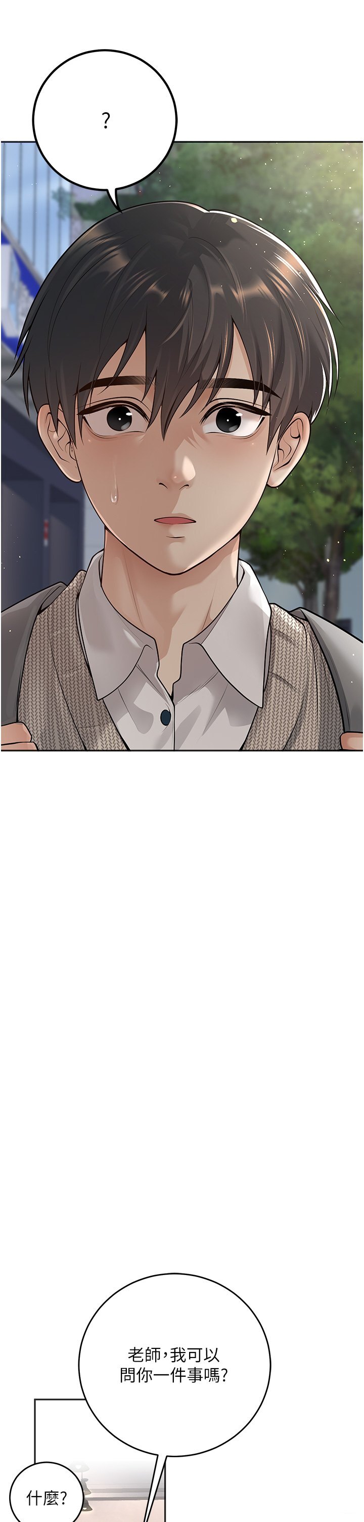 第9話