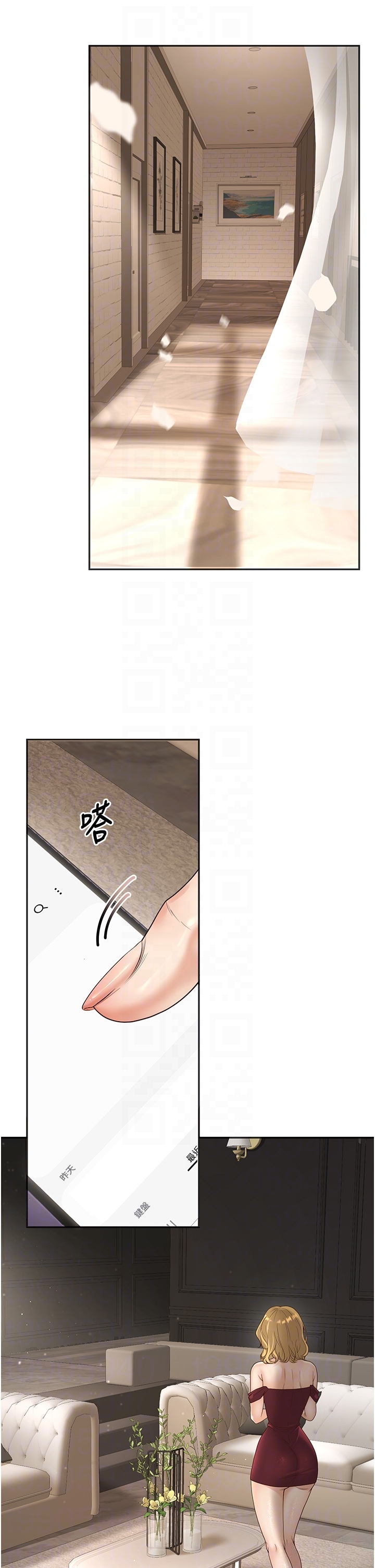 第9話
