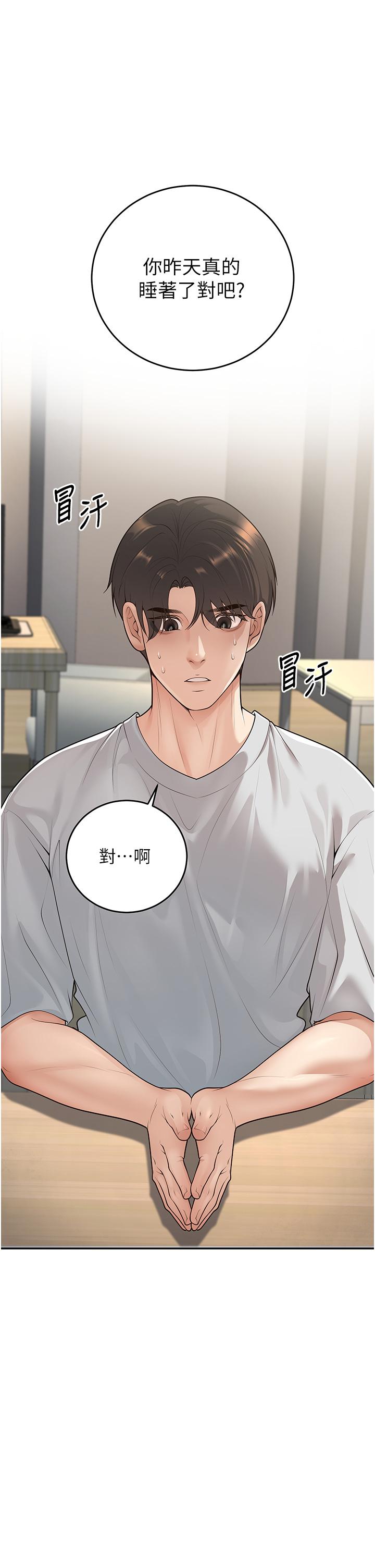 第10話