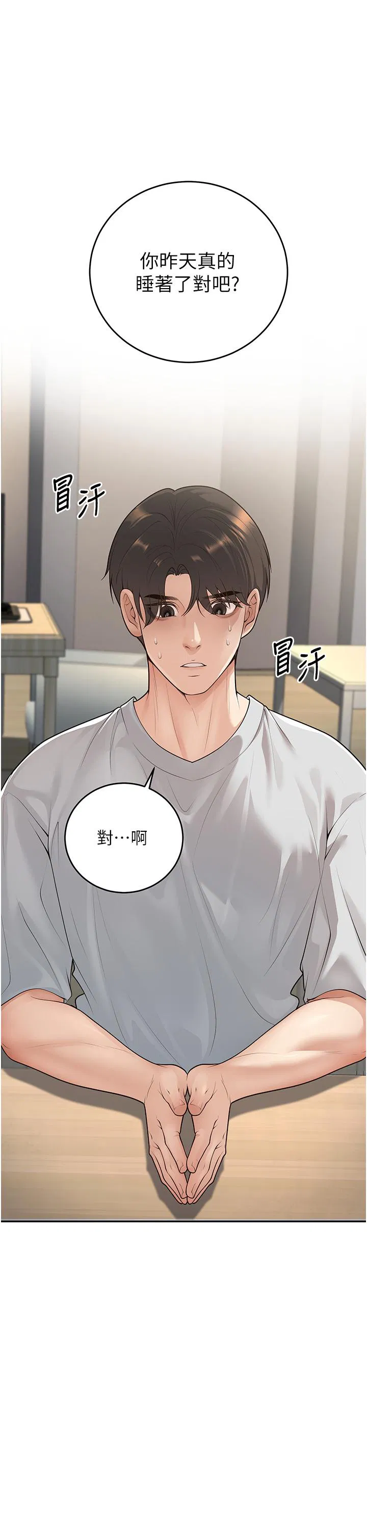 第10話