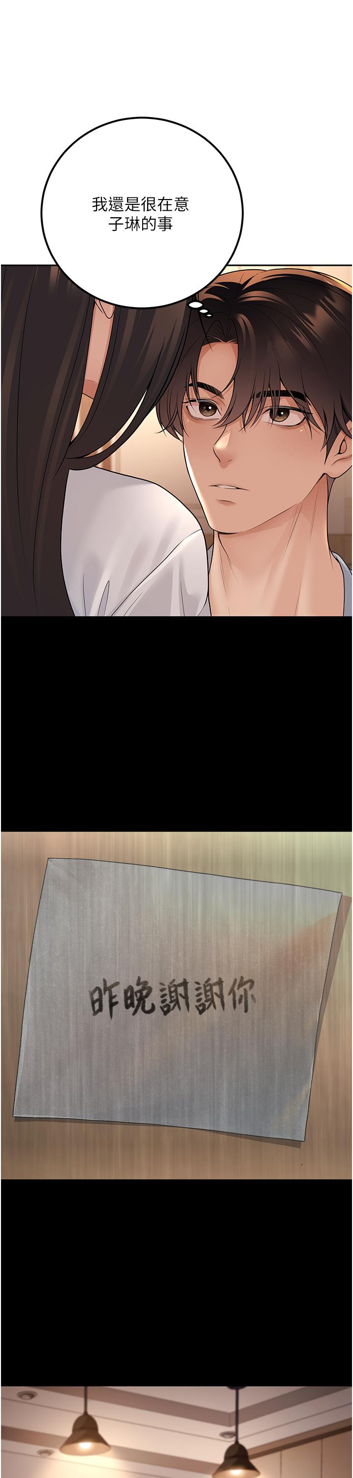第10話