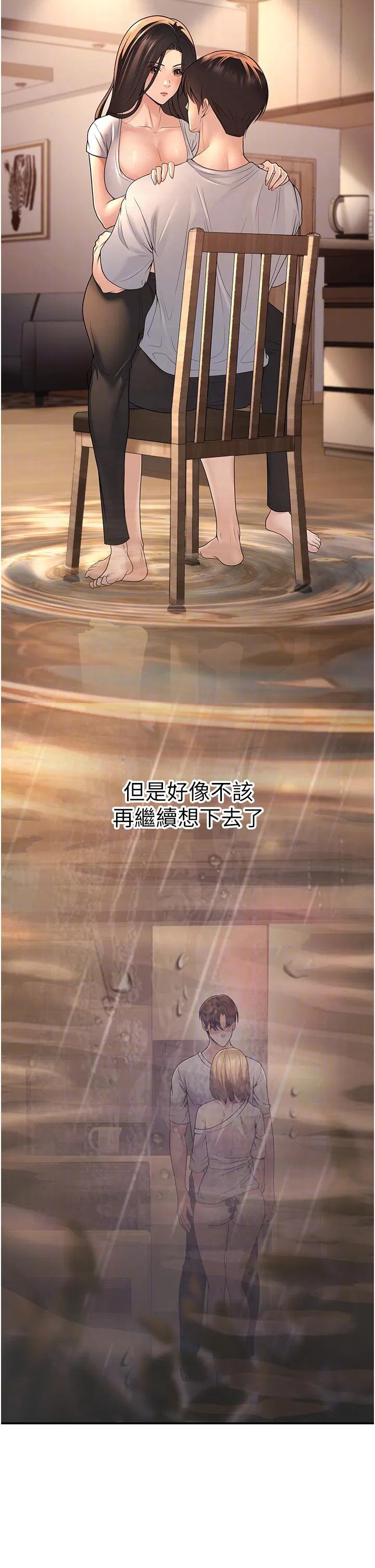 第10話