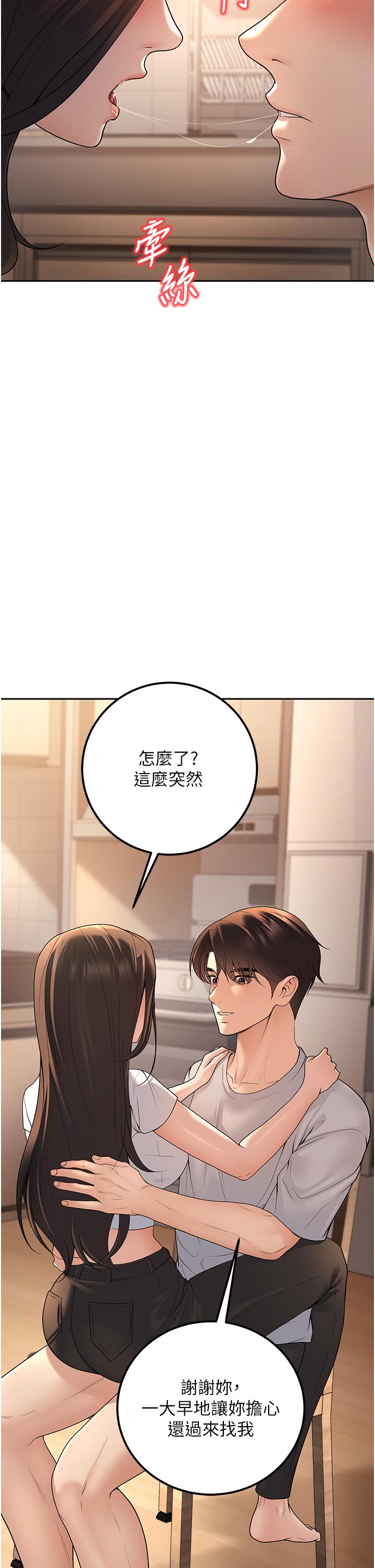 第10話
