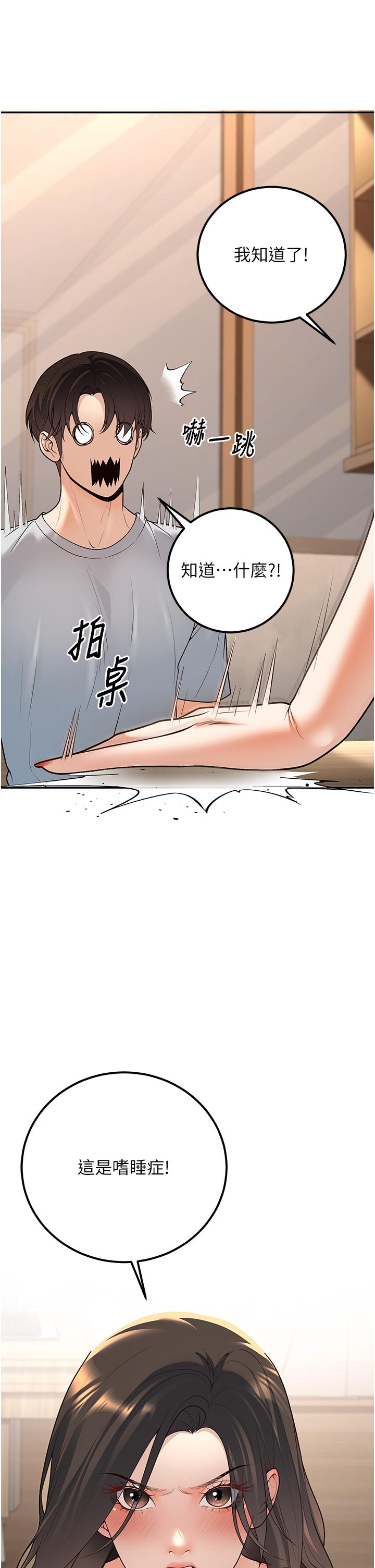 第10話