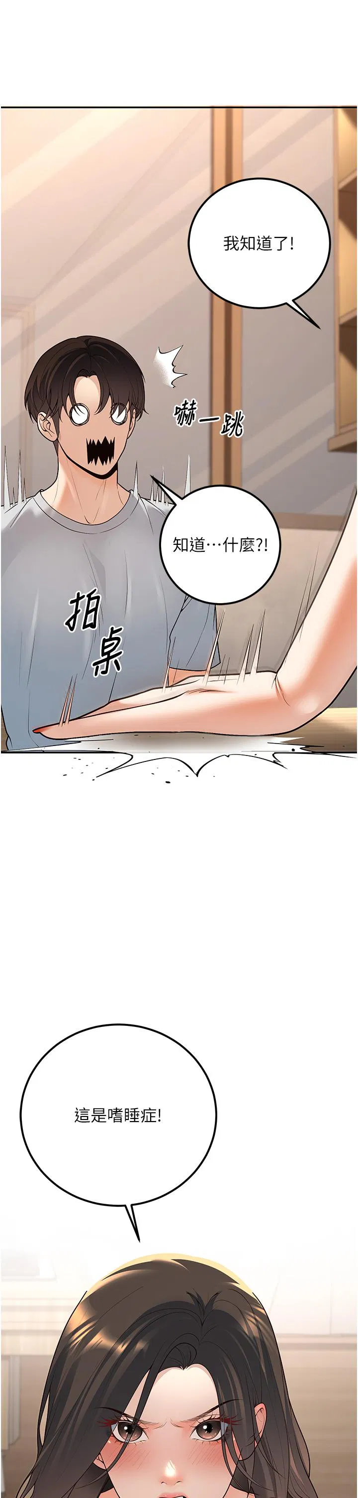 第10話