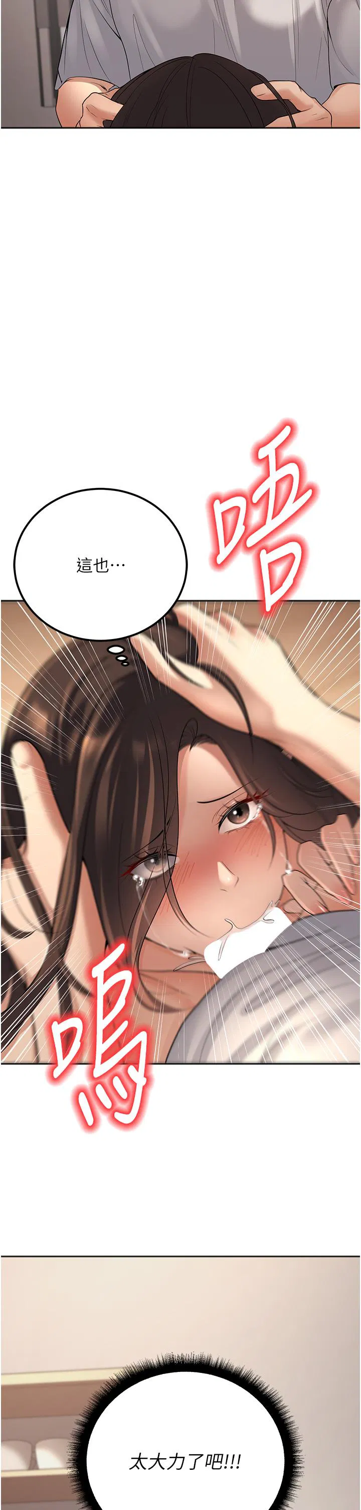 第10話