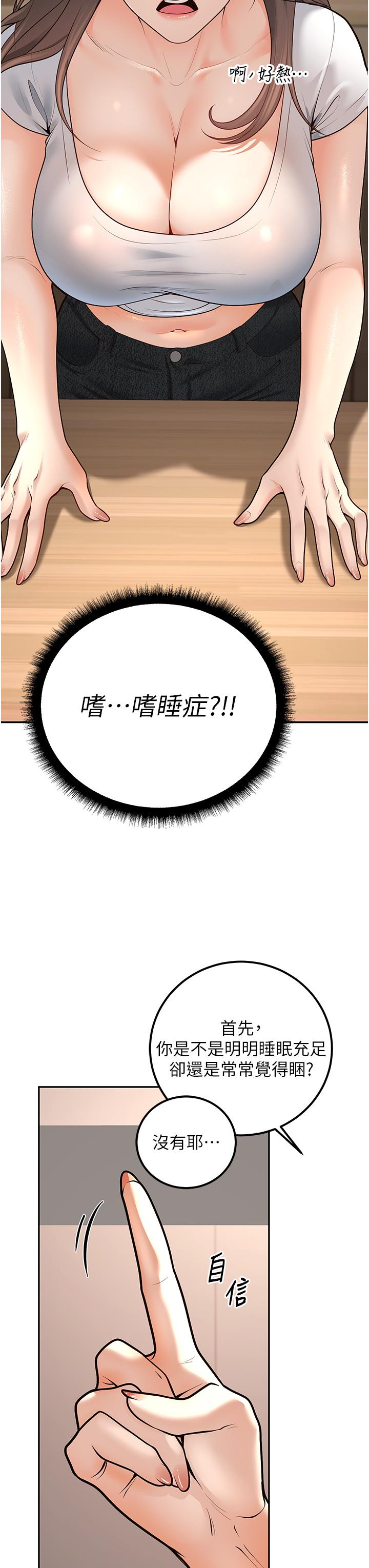 第10話