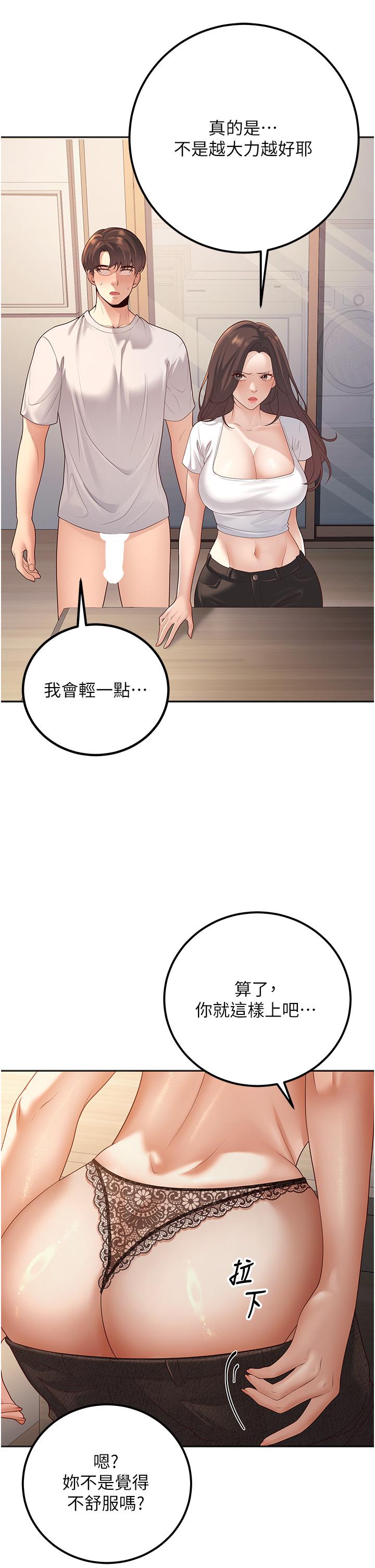 第10話