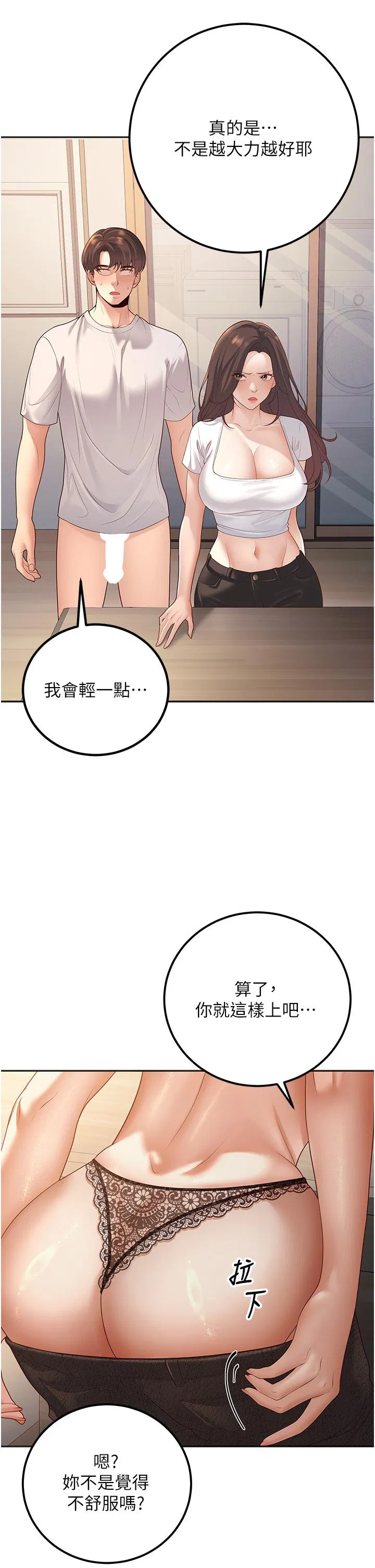 第10話