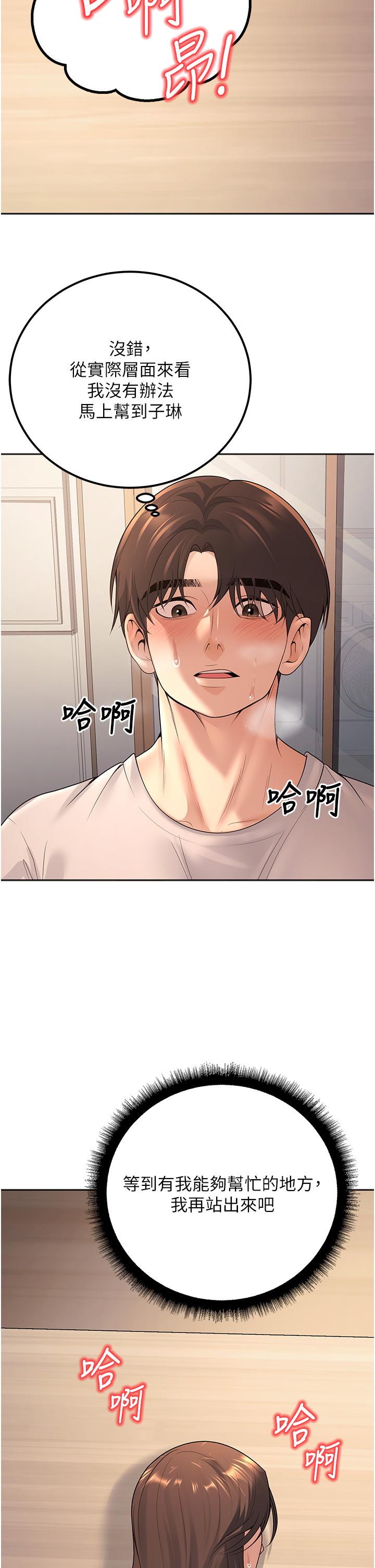 第10話