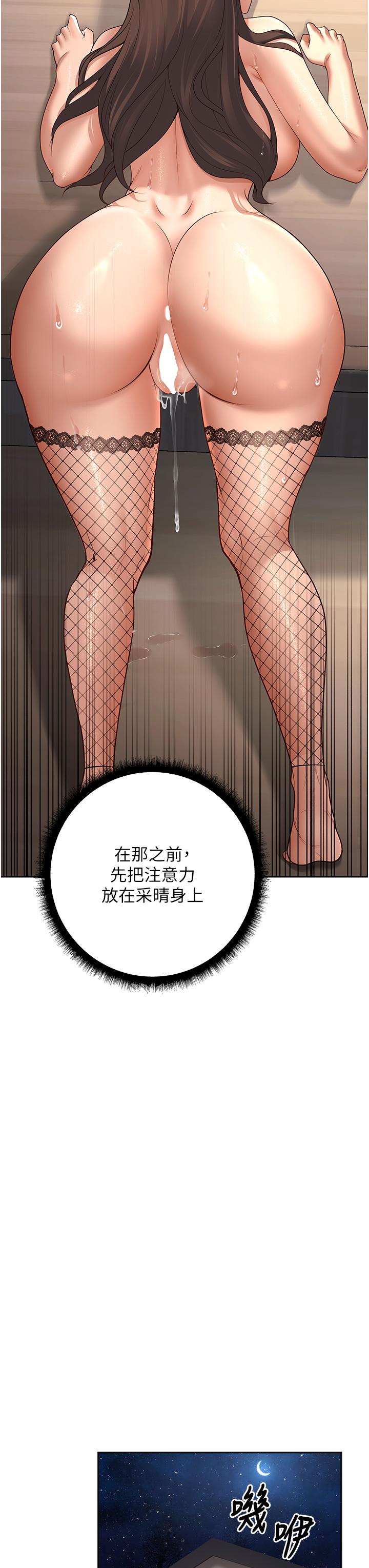 第10話