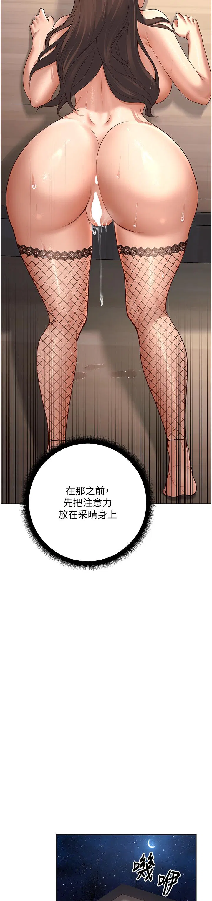 第10話