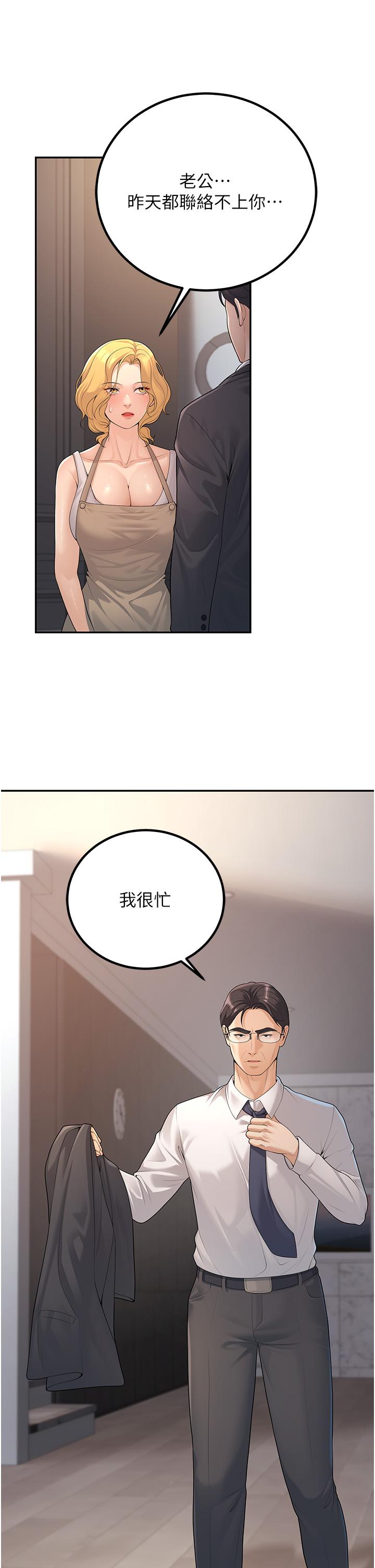 第10話