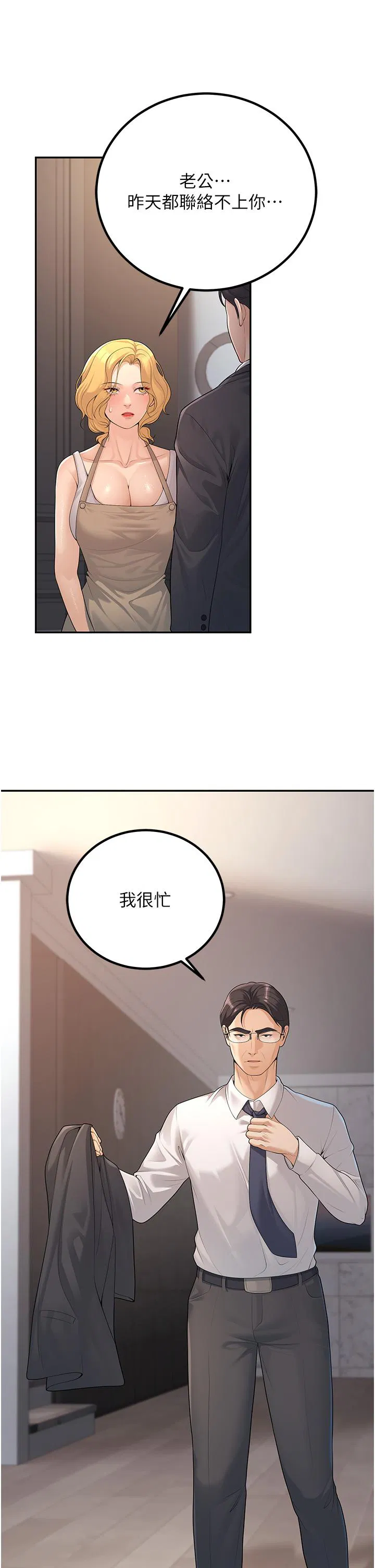 第10話