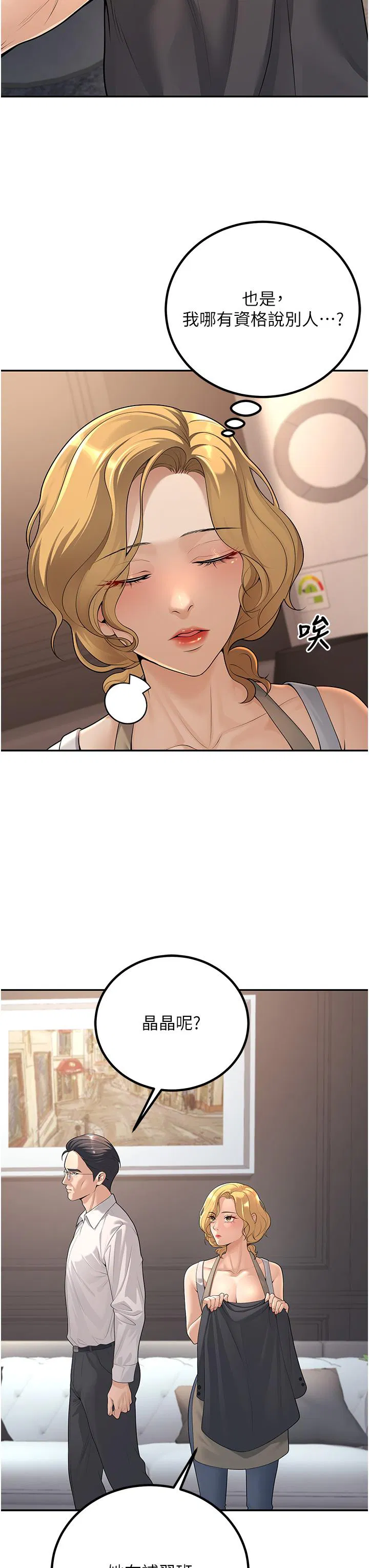 第10話