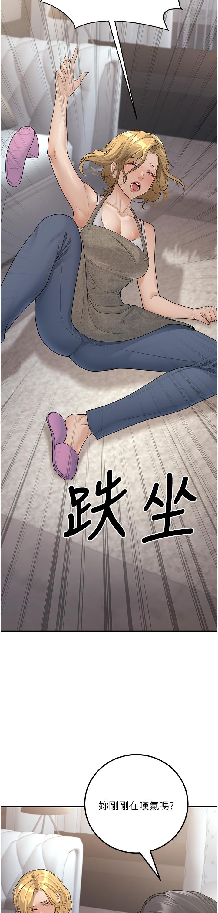 第10話