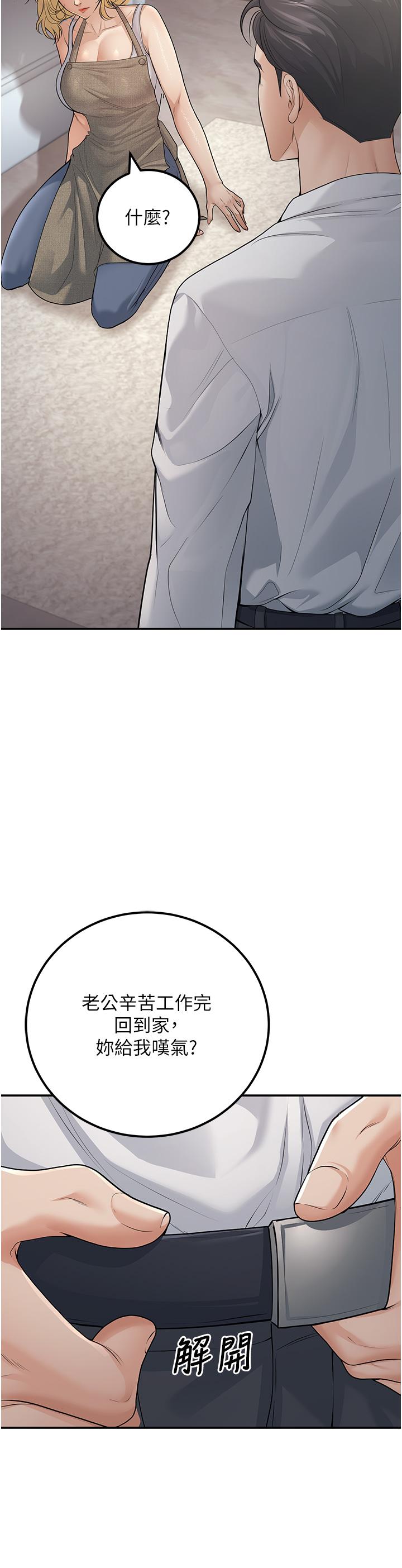 第10話