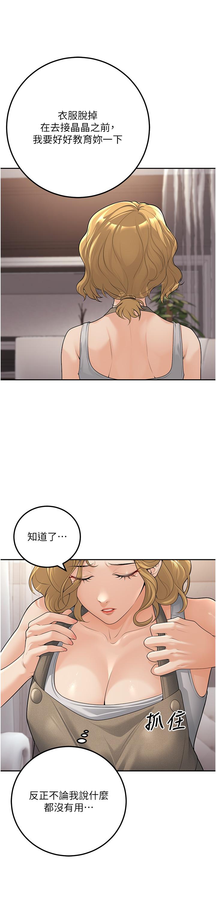 第10話