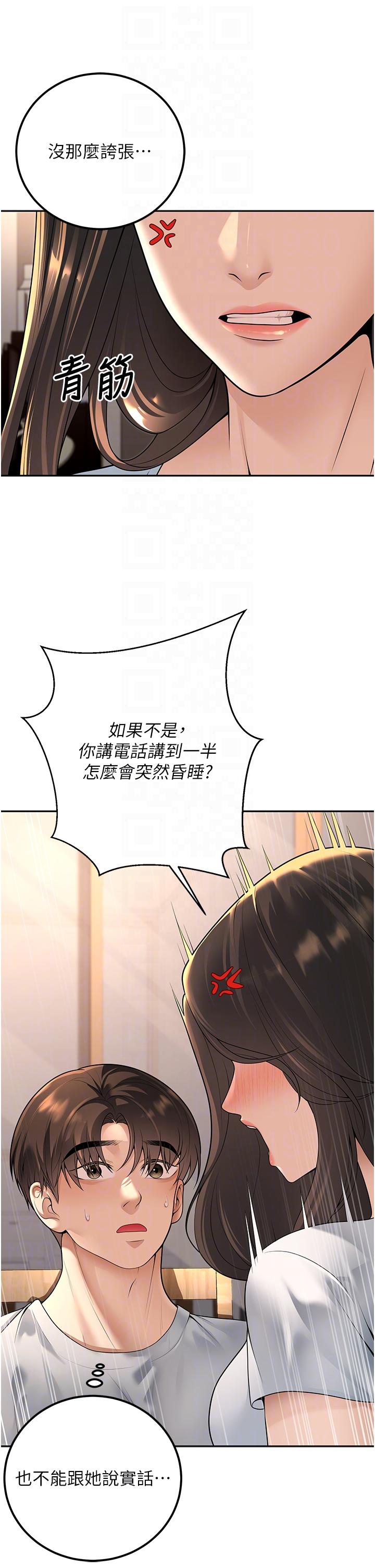 第10話