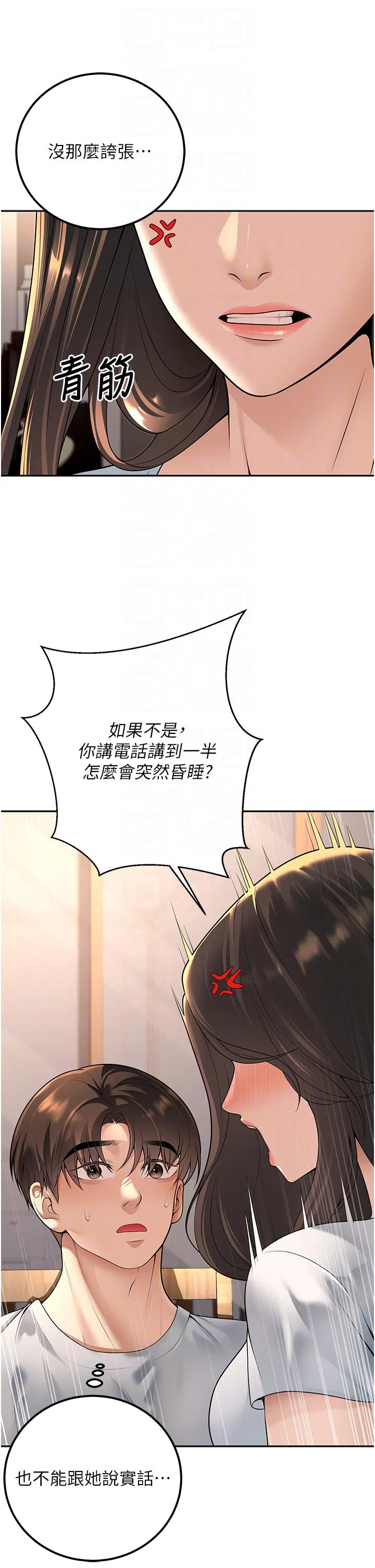 第10話