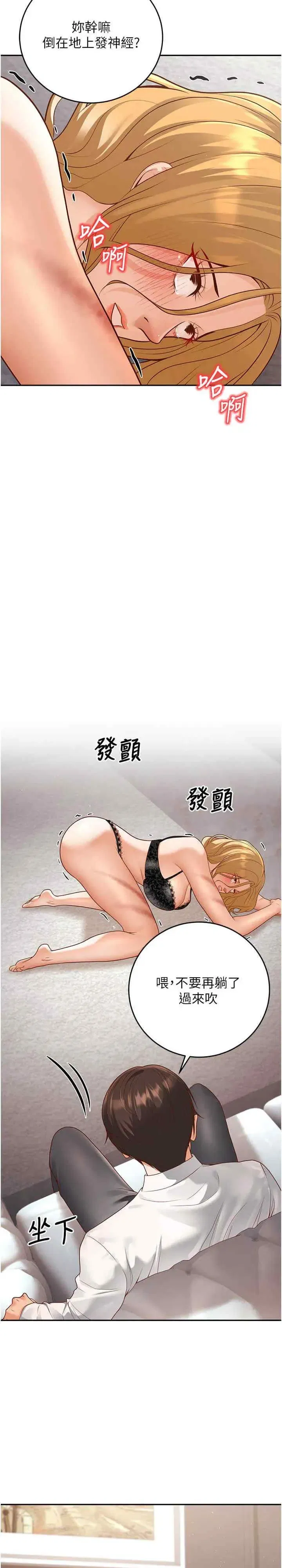 第11話
