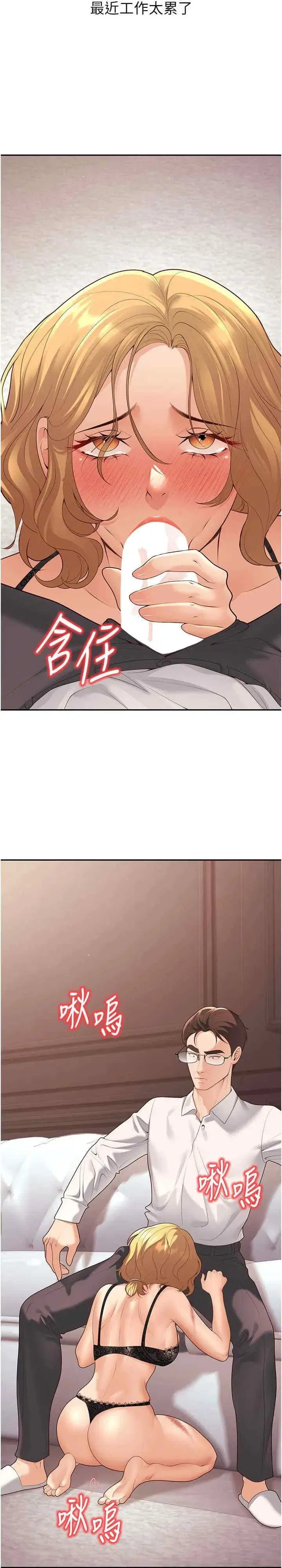 第11話