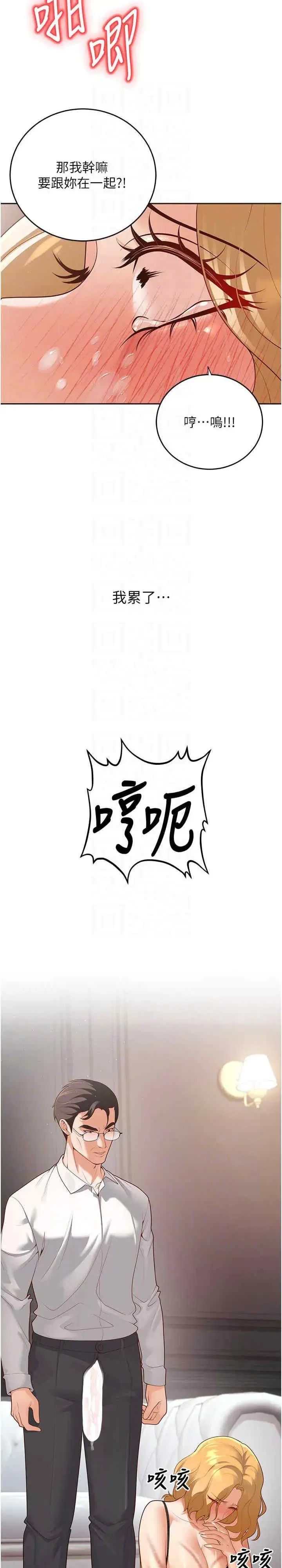 第11話